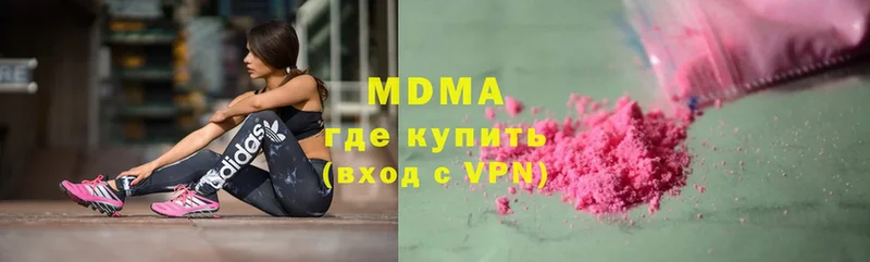 купить  сайты  Кедровый  МДМА молли 