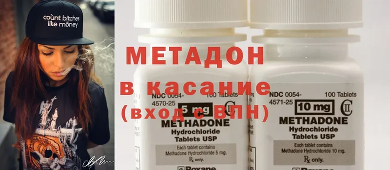 МЕТАДОН белоснежный  mega как войти  Кедровый 